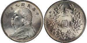 1 Yuan / 1 Dollar Chine Argent Yuan Shikai (1859 - 1916)