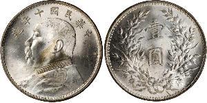 1 Yuan / 1 Dollar Chine Argent Yuan Shikai (1859 - 1916)