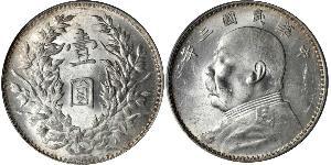 1 Yuan / 1 Dollar Chine Argent Yuan Shikai (1859 - 1916)