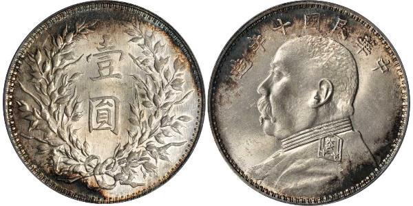 1 Yuan / 1 Dollar Chine Argent Yuan Shikai (1859 - 1916)