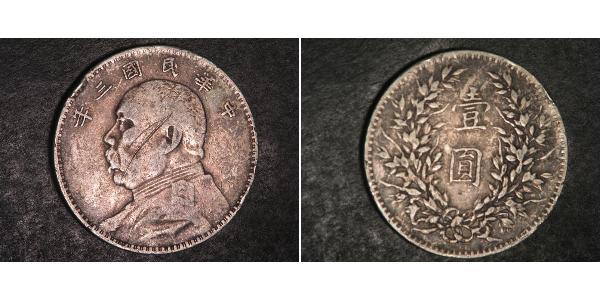 1 Yuan / 1 Dollar Chine Argent Yuan Shikai (1859 - 1916)