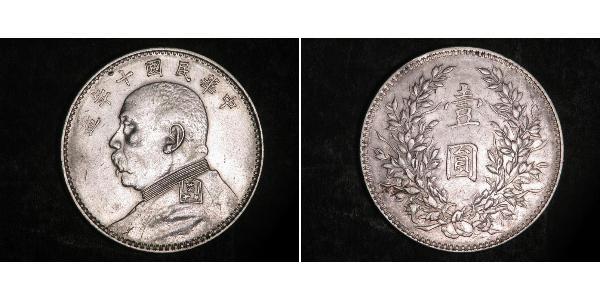 1 Yuan / 1 Dollar Chine Argent Yuan Shikai (1859 - 1916)