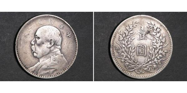1 Yuan / 1 Dollar Chine Argent Yuan Shikai (1859 - 1916)
