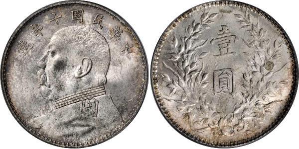 1 Yuan / 1 Dollar Chine Argent Yuan Shikai (1859 - 1916)