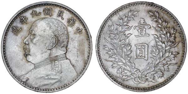 1 Yuan / 1 Dollar Chine Argent Yuan Shikai (1859 - 1916)