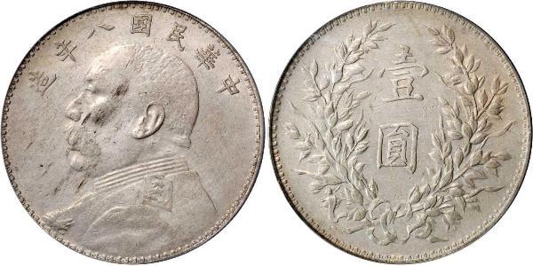 1 Yuan / 1 Dollar Chine Argent Yuan Shikai (1859 - 1916)