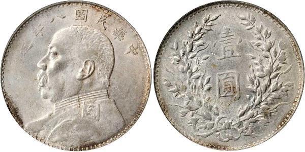 1 Yuan / 1 Dollar Chine Argent Yuan Shikai (1859 - 1916)