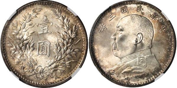 1 Yuan / 1 Dollar Chine Argent Yuan Shikai (1859 - 1916)