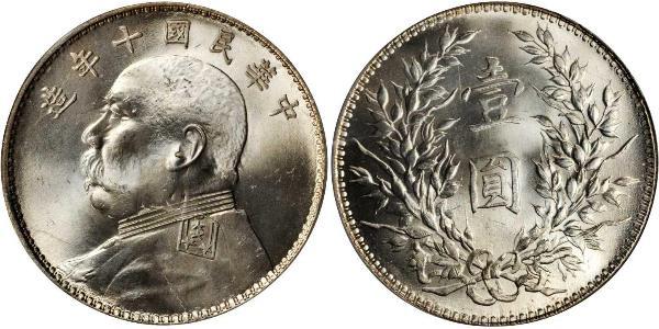 1 Yuan / 1 Dollar Chine Argent Yuan Shikai (1859 - 1916)