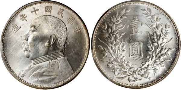 1 Yuan / 1 Dollar Chine Argent Yuan Shikai (1859 - 1916)