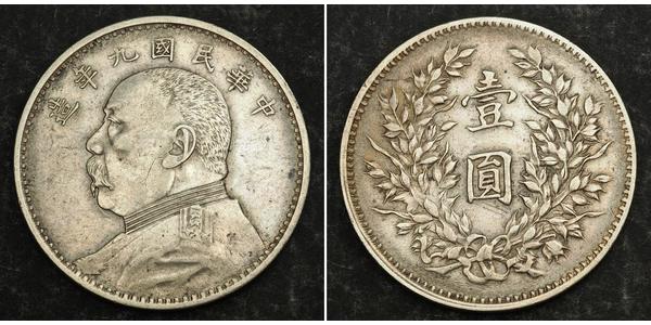 1 Yuan / 1 Dollar Chine Argent Yuan Shikai (1859 - 1916)