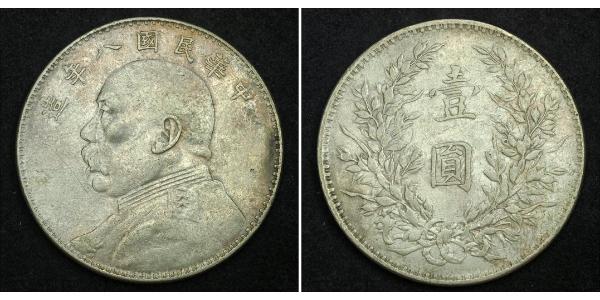 1 Yuan / 1 Dollar Chine Argent Yuan Shikai (1859 - 1916)