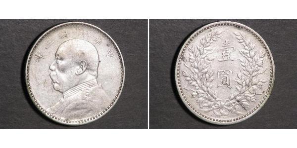 1 Yuan / 1 Dollar Chine Argent Yuan Shikai (1859 - 1916)