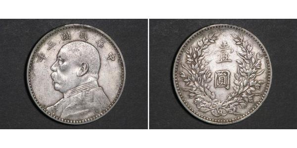 1 Yuan / 1 Dollar Chine Argent Yuan Shikai (1859 - 1916)