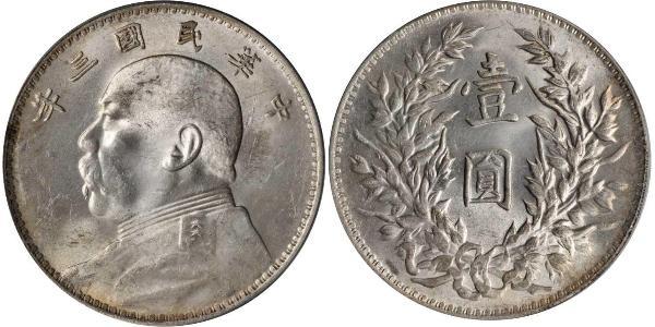 1 Yuan / 1 Dollar Chine Argent Yuan Shikai (1859 - 1916)