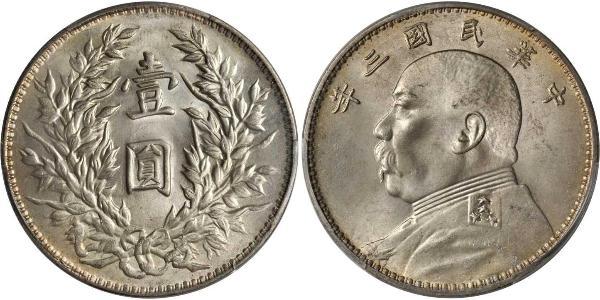 1 Yuan / 1 Dollar Chine Argent Yuan Shikai (1859 - 1916)