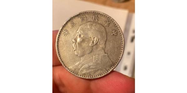 1 Yuan / 1 Dollar Chine Argent Yuan Shikai (1859 - 1916)