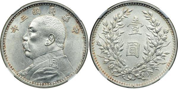 1 Yuan / 1 Dollar Chine Argent Yuan Shikai (1859 - 1916)