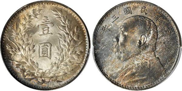 1 Yuan / 1 Dollar Chine Argent Yuan Shikai (1859 - 1916)