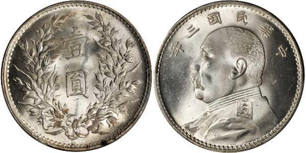 1 Yuan / 1 Dollar Chine Argent Yuan Shikai (1859 - 1916)