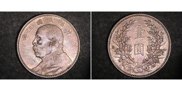 1 Yuan / 1 Dollar Chine Argent Yuan Shikai (1859 - 1916)