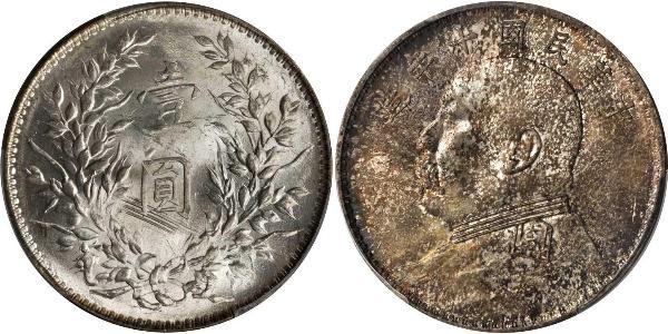 1 Yuan / 1 Dollar Chine Argent Yuan Shikai (1859 - 1916)