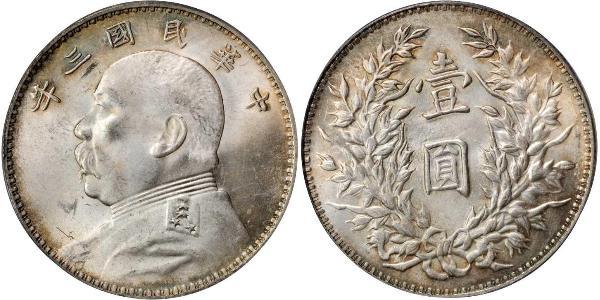 1 Yuan / 1 Dollar Chine Argent Yuan Shikai (1859 - 1916)