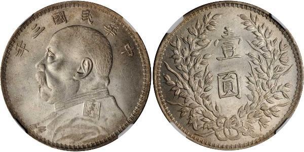 1 Yuan / 1 Dollar Chine Argent Yuan Shikai (1859 - 1916)