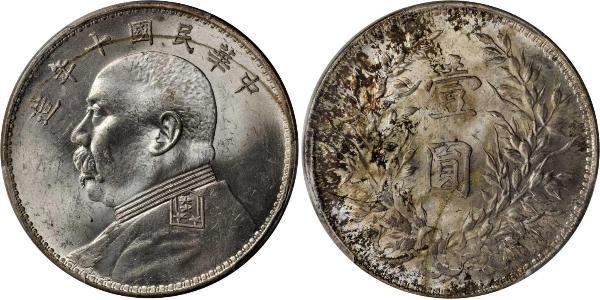 1 Yuan / 1 Dollar Chine Argent Yuan Shikai (1859 - 1916)