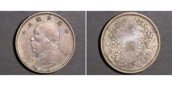 1 Yuan / 1 Dollar Chine Argent Yuan Shikai (1859 - 1916)
