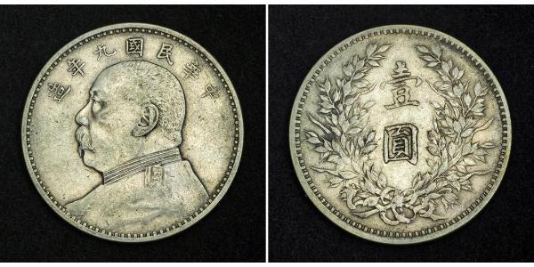 1 Yuan / 1 Dollar Chine Argent Yuan Shikai (1859 - 1916)