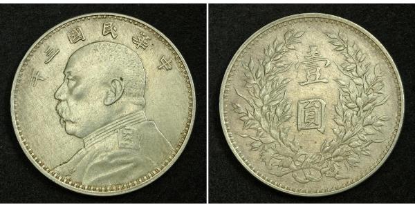 1 Yuan / 1 Dollar Chine Argent Yuan Shikai (1859 - 1916)