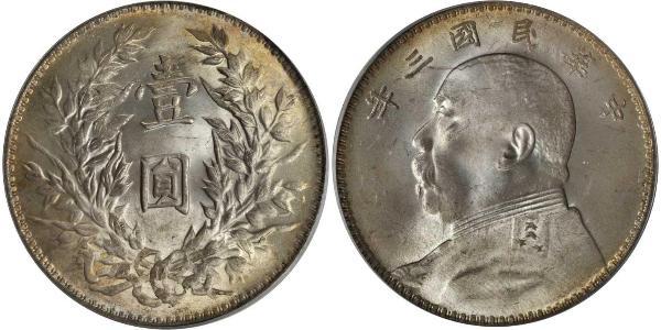 1 Yuan / 1 Dollar Chine Argent Yuan Shikai (1859 - 1916)