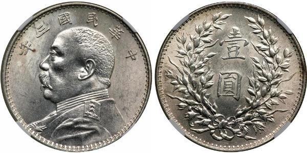 1 Yuan / 1 Dollar Chine Argent Yuan Shikai (1859 - 1916)