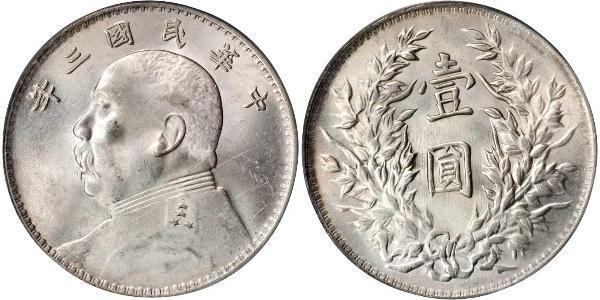 1 Yuan / 1 Dollar Chine Argent Yuan Shikai (1859 - 1916)