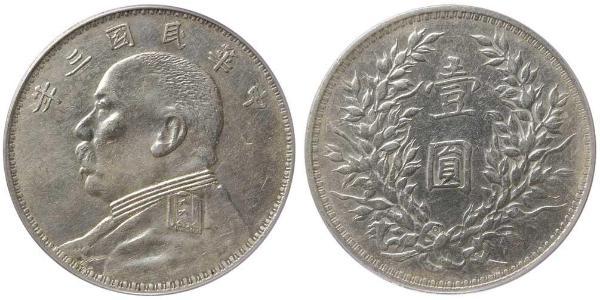 1 Yuan / 1 Dollar Chine Argent Yuan Shikai (1859 - 1916)
