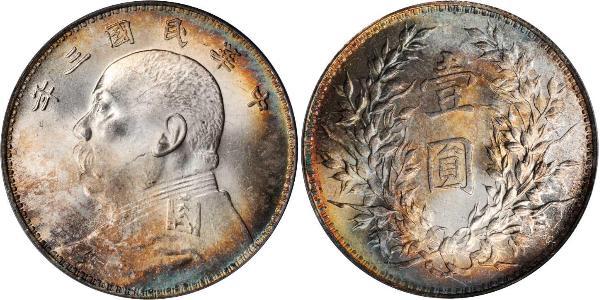 1 Yuan / 1 Dollar Chine Argent Yuan Shikai (1859 - 1916)