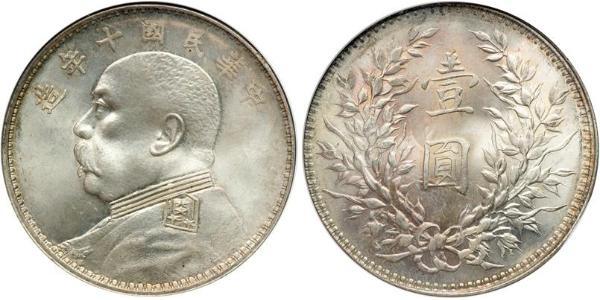 1 Yuan / 1 Dollar Chine Argent Yuan Shikai (1859 - 1916)