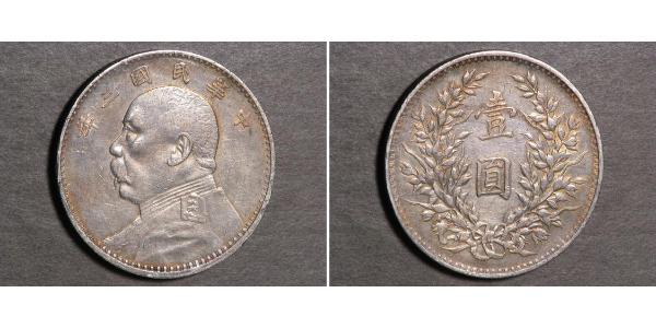 1 Yuan / 1 Dollar Chine Argent Yuan Shikai (1859 - 1916)