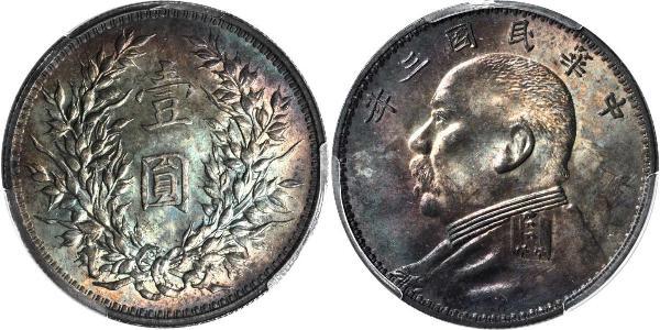 1 Yuan / 1 Dollar Chine Argent Yuan Shikai (1859 - 1916)