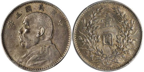 1 Yuan / 1 Dollar Chine Argent Yuan Shikai (1859 - 1916)