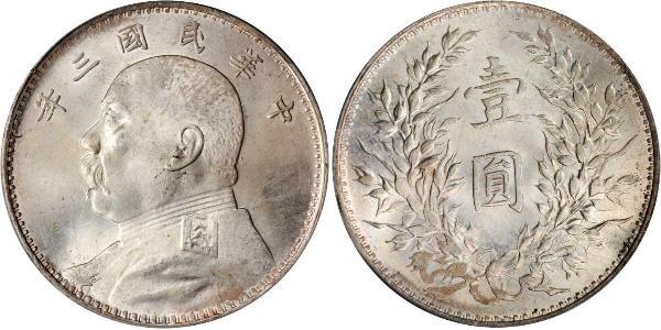 1 Yuan / 1 Dollar Chine Argent Yuan Shikai (1859 - 1916)