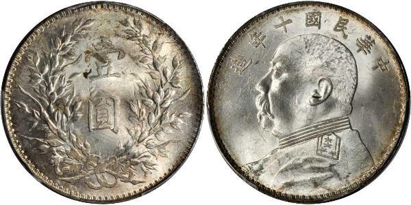 1 Yuan / 1 Dollar Chine Argent Yuan Shikai (1859 - 1916)