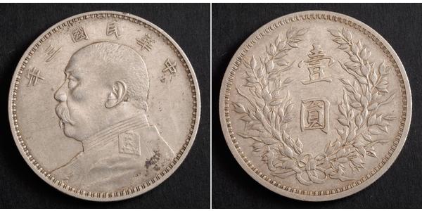 1 Yuan / 1 Dollar Chine Argent Yuan Shikai (1859 - 1916)