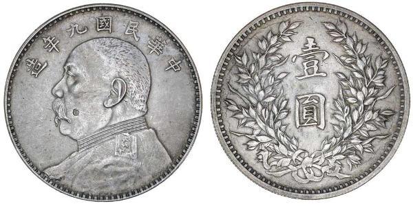 1 Yuan / 1 Dollar Chine Argent Yuan Shikai (1859 - 1916)