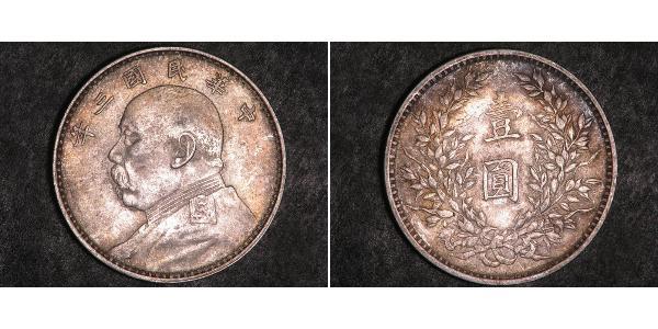 1 Yuan / 1 Dollar Chine Argent Yuan Shikai (1859 - 1916)