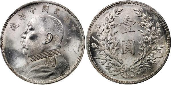 1 Yuan / 1 Dollar Chine Argent Yuan Shikai (1859 - 1916)
