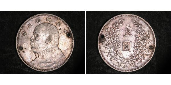 1 Yuan / 1 Dollar Chine Argent Yuan Shikai (1859 - 1916)