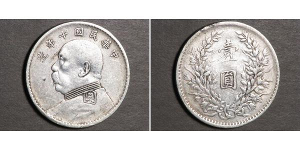 1 Yuan / 1 Dollar Chine Argent Yuan Shikai (1859 - 1916)