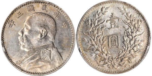 1 Yuan / 1 Dollar Chine Argent Yuan Shikai (1859 - 1916)